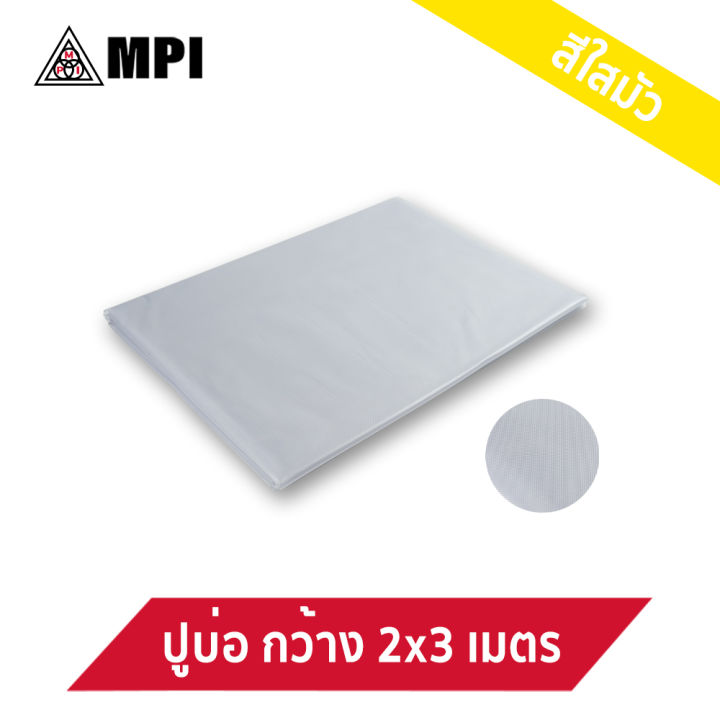 MPI%20multipurpose%20PVC%20plastic%20pond%20cover%202x3%20m%20clear%20opaque%20(without%20eyelets)%20PVC%20canopy%20waterproof%20rain%20cover%20pond%20cover%20-%20Image%204
