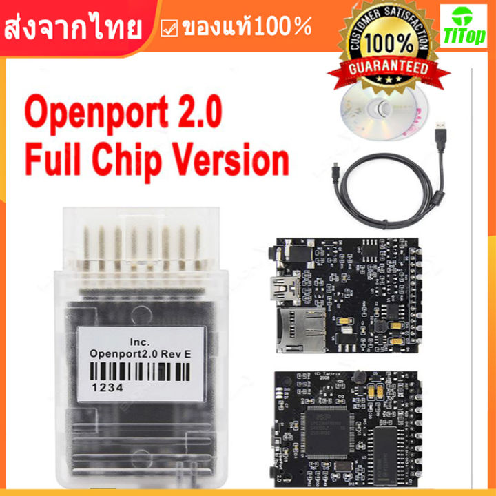 Tactrix OpenPort 2.0 ECU flash open port 2 0 auto chip tuning OBD 2 OBD2 car diagnostic tool for Mercedes-Benz j2534 scanner, chip tuning tool