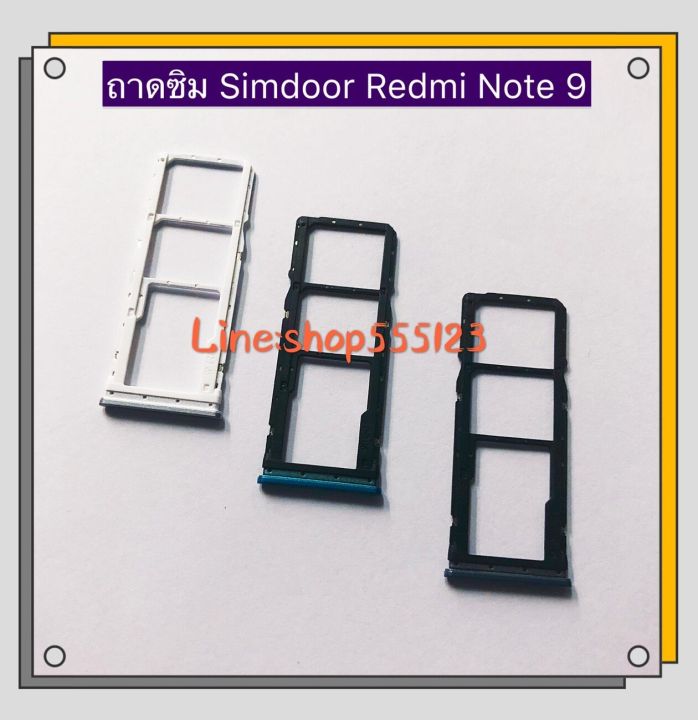 SIM%20tray%20for%20Xiaomi%20Redmi%20Note%207%20/%20Note%208%20/%20Note%208%20pro/Note%209%20/%20Note%209%20pro/Note%209s%20-%20Image%206