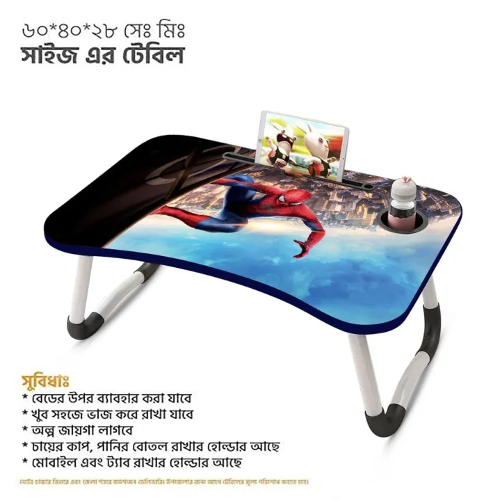 Table%20Foldable%20Student%20Dormitory%20Simple%20Computer%20Desk%20Cartoon%20Learning%20Lazy%20Table%20-%20Foldable%20And%20Simple%20Computer%20Desk%20For%20Student%20Dormitories%20-%20Image%203