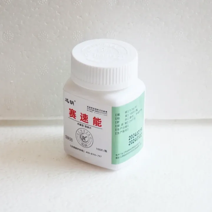 NEW%20Cockfighting%20Bird%20racing%20pigeon%20racing%20dog%20anti-stress%20Supplement%20Physical%20competition%20animals%20available%20100%20tablets/bottle%20-%20Image%203