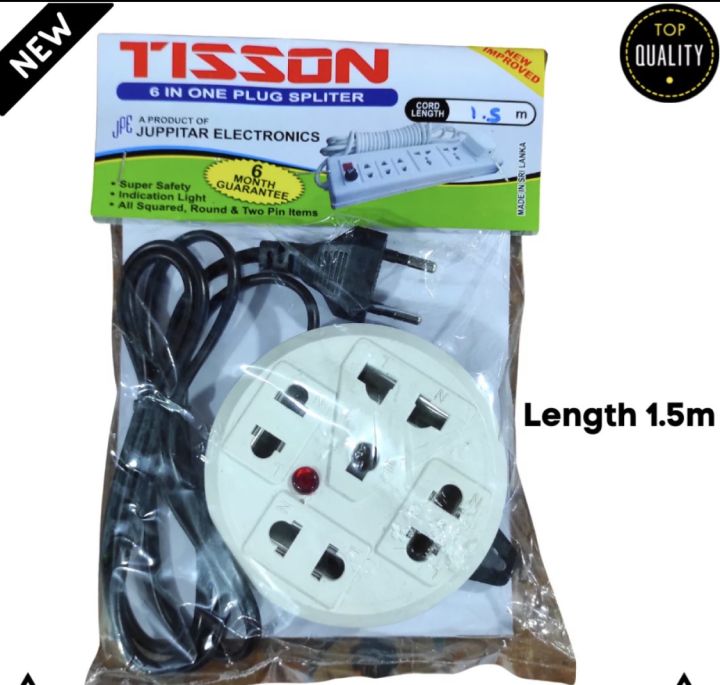 Multi%20Plug%20Power%20Extension%20Cord%201.5m%20High%20Grade%20Multi%20Functional%20Power%20sockets%20made%20in%20sri%20lanka%20-%20Image%202