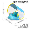 New Inflatable Baby Seat Ring With Sunshade Canopy Foldable Kids Swimming Float Safe Water Play Toy For Infant Toddler Pool Use.