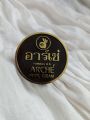 Arche Pearl Cream (Formula AA). 