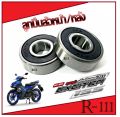 Genuine exciter front wheel bearing factory exciter Yamaha Yamaha Exter bearing motorcycle wheel bearing. 