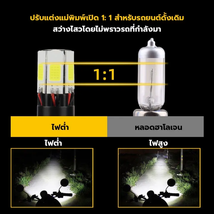 %5BWhite+Flash/Square%20Base%5D%20Rtd%20M:02E%206%20Chip%20Motorcycle%20Headlight%20Motorcycle%20Led%20Headlight%20Led%20Headlight%20Headlight%20Bulb%20Motorcycle%20Headlight%20-%20Image%205