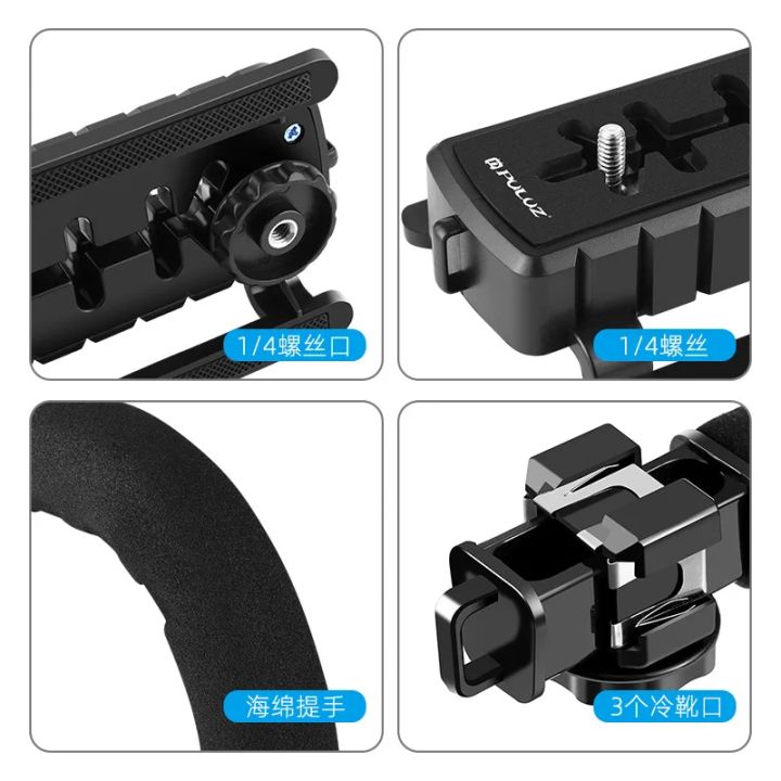 Universal%20Camera%20Stabilizer%20U-shaped%20DV%20Handheld%20C-frame%20Photography%20Gimbal%20Stabilizer%20for%20DSLR%20SLR%20DV%20Cameras%20Mobile%20Phone%20-%20Image%204