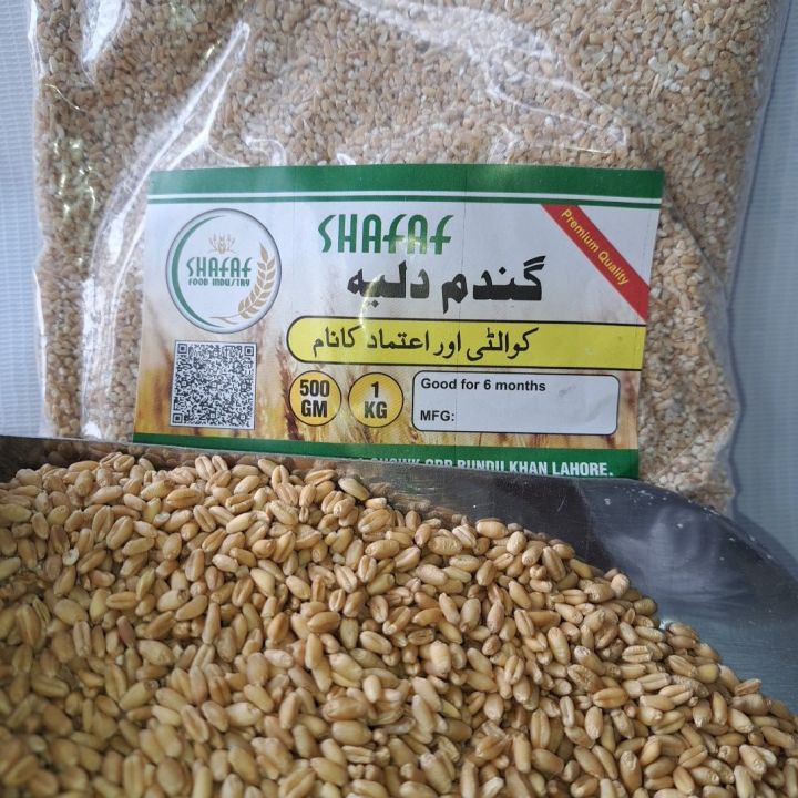 Wheat Porridge / Gandam ka daliya 500g