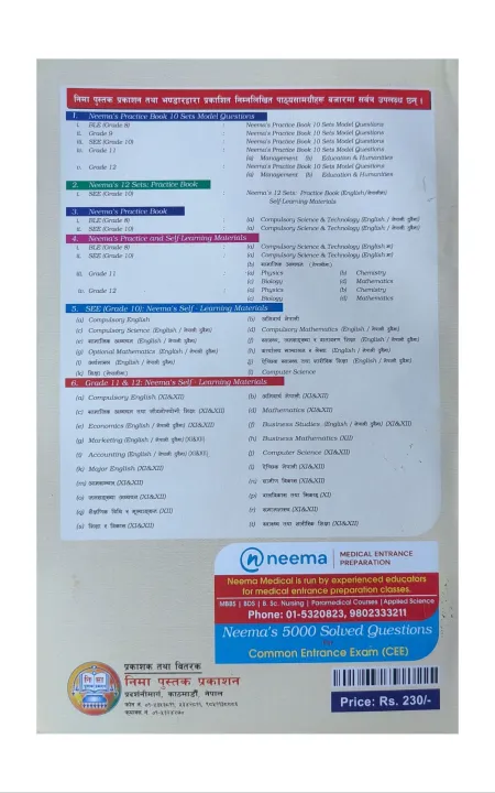 Arthasastra(Economic-%20Nepali%20Medium)-Self%20Learning%20Materials%20For%20Grade-10(SEE)-Optional%20First%20-%20Image%202