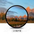 For    2000d Camera Lens  52Mm-82Mm Cpl Uv Nd8 Dimming 8 Line Starlight Light White Soft Focus Macro Mirror. 