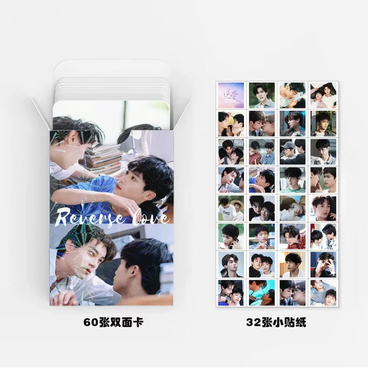 92Pcs/Set%20Drama%20Revenged%20Love%20Laser%20Lomo%20Card%20-%20Tian%20Xuning%EF%BC%8C%20Zi%20Yu%20Holographic%20Photo%20Cards%20with%20Stickers%20-%20Image%203