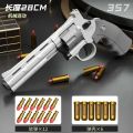 Zp5 Magnum 357  Revolver Soft Bullet Boy Simulation Toy Can Fire Pistol Burst Pistol Children's Birthday Party Gift. 