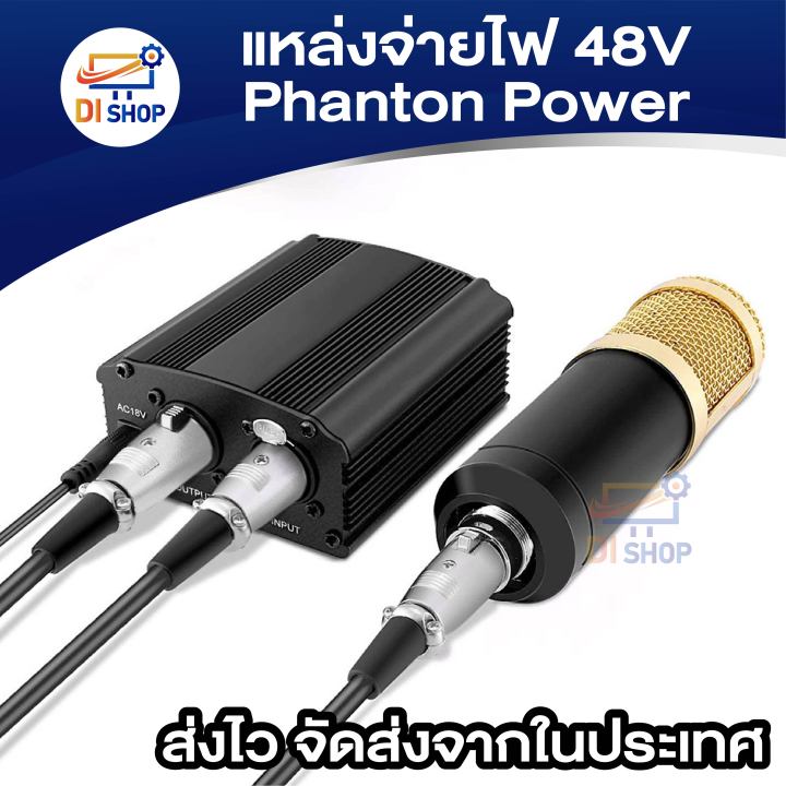 48v%20Phanton%20Power%20Supply%20+%20cable%20for%20condenser%20microphone%20microphone%20microphone%20recording%20microphone%20-%20Image%205