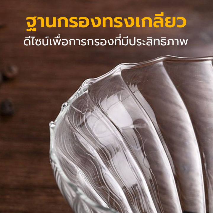 350ml%20500ml%20glass%20drip%20coffee%20dripper%20coffee%20dripper%20set%20Coffee%20Dripper%20set%20capacity%20-%20Image%204