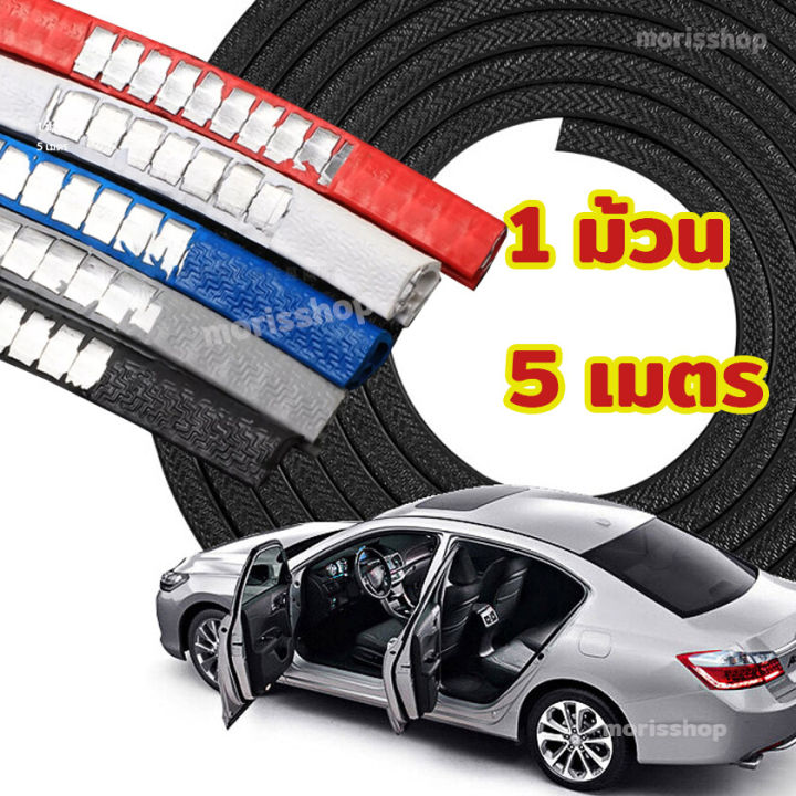 100%25%20genuine%20line%20door%20guard%20trim,%20car%20door%20rubber,%20car%20door%20stopper,%201%20roll%205%20meters%20long,%205%20colors,%20no%20need%20for%20glue,%20can%20be%20used%20on%20all%20car%20models%20-%20Image%202