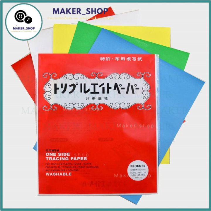 **%201%20pack%20has%205%20colors%20**%20carbon%20paper,%20transfer%20paper,%20pattern%20paper,%20pattern%20paper,%20press%20mark,%20embroidery%20for%20fabric,%20thick%20paper,%20assorted%20colors%20-%20Image%207