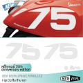 New Vespa 75th anniversary edition LX, S, PM, SP, giorano notie Vespa shop. 