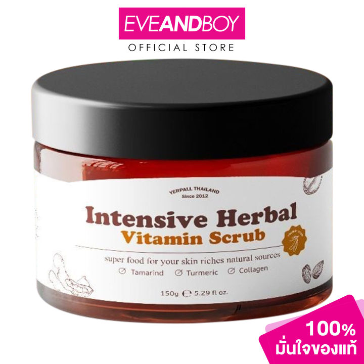 Yerpall Thailand - Intensive Herbal Vitamin Scrub (150g.) Yerpal Intensive Herbal Vitamin Scrub