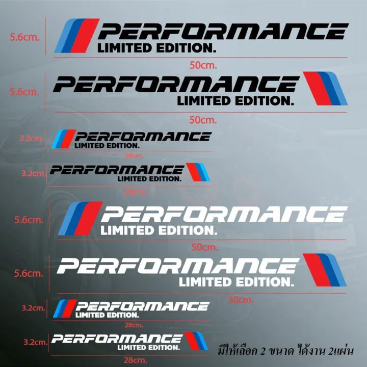 Performance%20stickers%20lemited%20edition%20car%20stickers%20perfomance%20logo%20sticker%20(direct%20Blue,%20water,%20silver,%20red,%20reflective)%20-%20Image%202