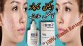 Clycin-T Lotion 30ml. 