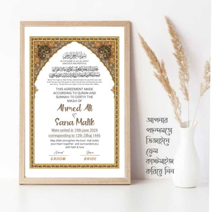 Customized%20Nikahnama%20-%20Wedding%20Frame%20Design%20With%20Jikjak%20Lamination%20&%20Fiber%20Frame%20-%20Iconic%20Marriage%20Certificate%20-%20Home%20&%20Wall%20Decor%20-%20Image%204