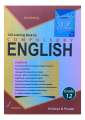 Goodwill Compulsory English Guide For Grade-12. 