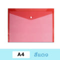 A4 file folder, waterproof document holder, plastic envelope, Button file, available in many colors. 
