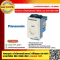 Panasonic computer socket LAN plug Cat6 Panasonic Weg 24886 White 100% genuine. 