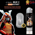 Samurai spray paint, gray primer, there are 2 grades to choose from.. 