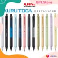 Uni kurutoga KS 0.5mm. 