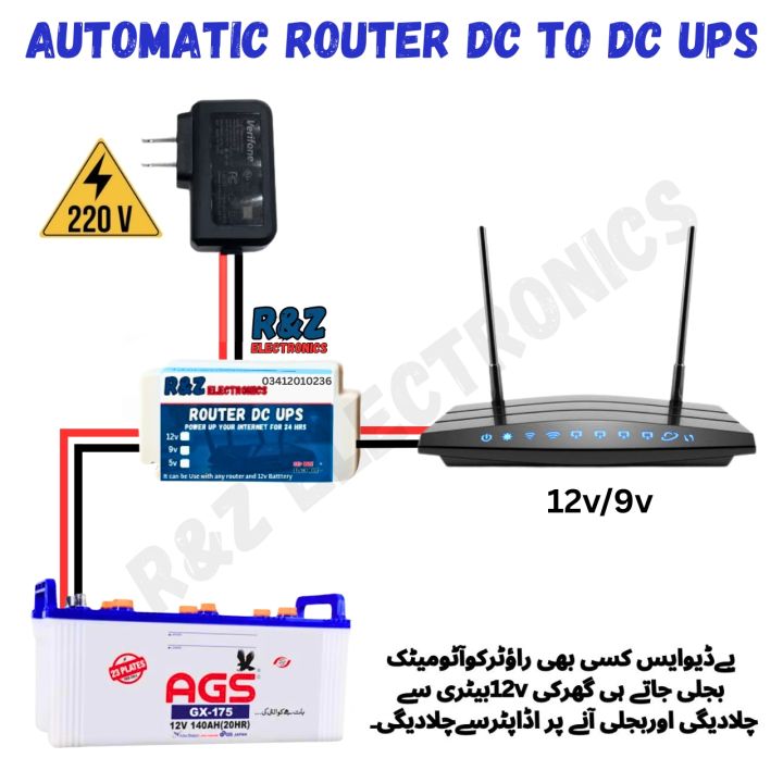 12v and 9v Router powerbank Ups Device | Use as A DC ups | Connect with Battery and 220 supply | Low power consumption Device