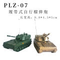 1/72 Chinese PLZ-07 Howitzer PGZ-09 4D Assembled Model Boy Educational Collection Toy.