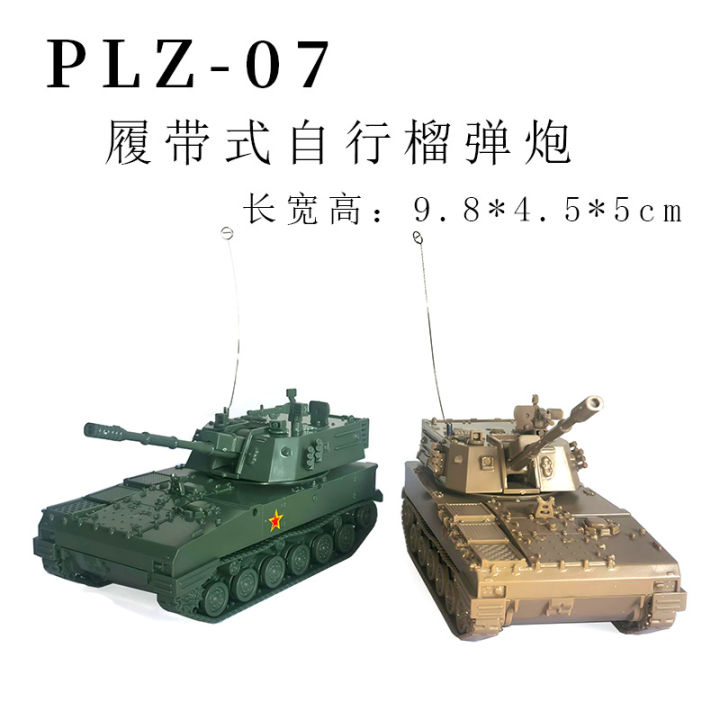 1/72%20Chinese%20PLZ-07%20Howitzer%20PGZ-09%204D%20Assembled%20%20Model%20Boy%20Educational%20Collection%20Toy%20-%20Image%203