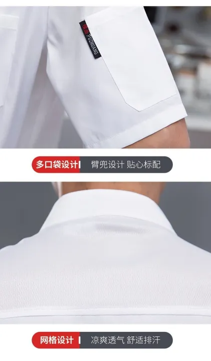 Chef's%20short-sleeved%20chef's%20shirt%20on%20the%20back%20has%20an%20air%20vent.%20chef%20cook's%20clothing,%20chef's%20shirt%20for%20both%20women%20and%20men.%20chef%20overalls%20unisex,%20cotton%20fabric%20is%20a%20little%20too%20high.%20really%20good%20product.%20recommended.%20-%20Image%204