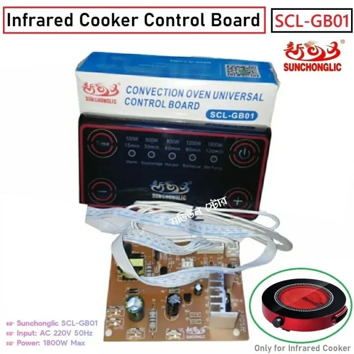1800W%20Adjustable%20with%20Recipe%20Function%20Infrared%20Cooker%20Control%20Board%206%20Led%20Universal%20Convection%20Oven%20Controller%20Replacement%20parts%20of%20Infrared%20Cooker%20-%20Image%209