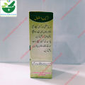 Roghan kadoo 50 ml | pumpkin oil | pumpkin seed oil | pumpkin hair oil | roghan kaddu | roghan kadu. 