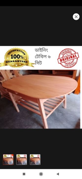 wooden%20dining%20table%20for%20restaurant%20and%20family%204:5/3%20feet%20-%20Image%203