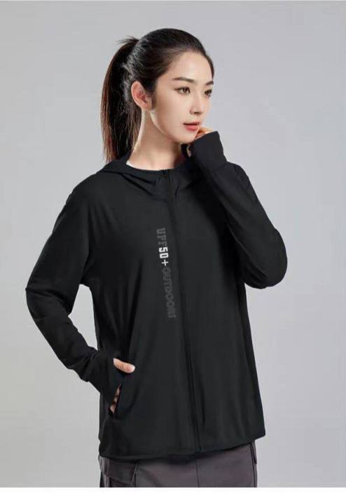 PX sunscreen coat UV protection coat anti-burn SPF50 + light texture cool outdoor