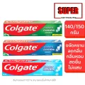 Colgate toothpaste Colgate 140-150g. 