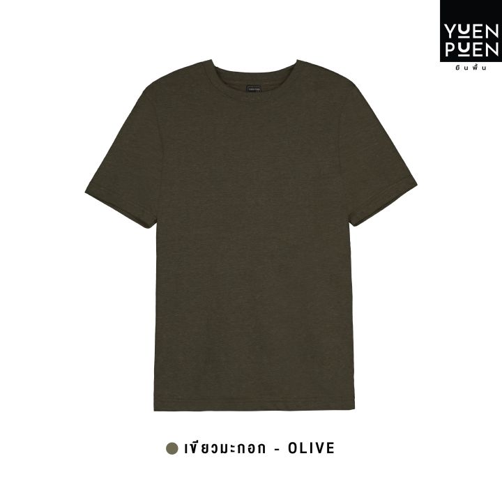 Yuenpuen olive green round neck t-shirt no stretch no need to iron T