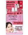 POND'S BRIGHT MIRACLE ULTIMATE CLARITY DAY CREAM 6 PIECES SPF15 PA+++ NIASORCINOL 6.5 g. 