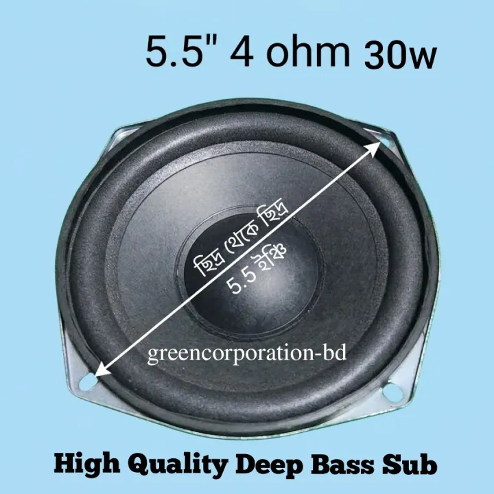 5.5%20inch%206%20ohm%2030%20watt%20high%20bass%20speaker%20-%20Image%205