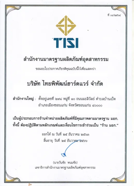 100%25%20original%20Fuji%202p%2040A%20bw50eag%20circuit%20breaker%20-%20Image%204