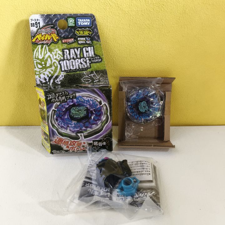 Takara%20Tomy%20BB88%20Meteo%20L-Drago%20LW105LF%20BB80%20BB43%20BB104%20BB99%20BB28%20BB105%20BB70%20BB108%20BB35%20BB48%20BBP01%20Bakushin%20Susanow%20Original%20Box%20-%20Image%207