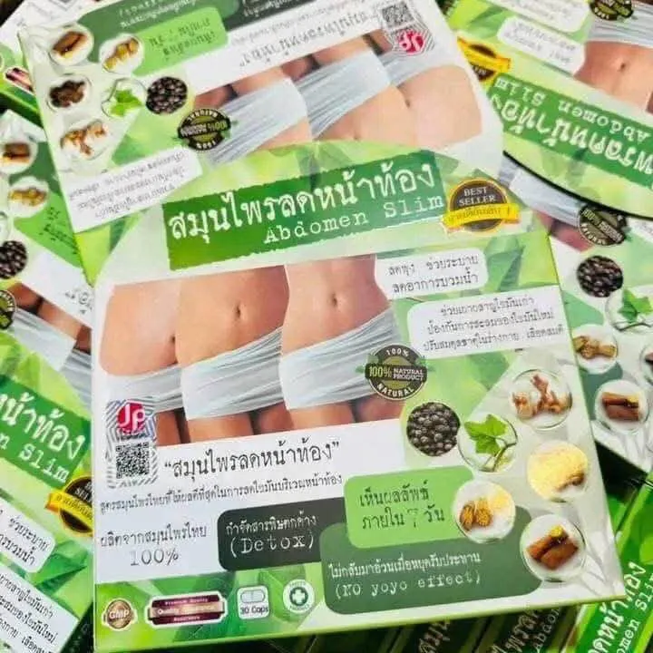 Super%20Slimming%20Herb%20Weight%20Loss%20Capsules%2030pc%20(Thailand)%20-%20Image%207