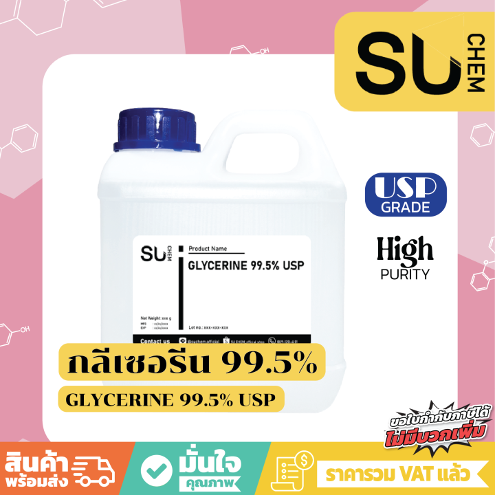 %5B1kg%5D%20Glycerine%20Vg,%20High%20Purity%20Glycerine,%20Vegetable%20Made,%20Gallon%20Type.%20-%20Image%202