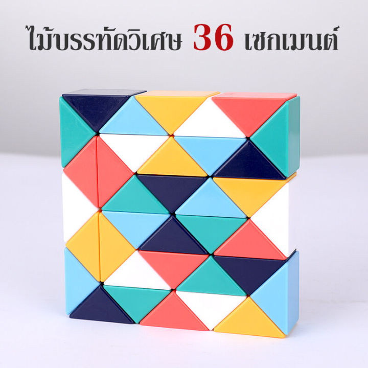 Rulers%20magic%20rulers%20rulers%20Rubik's%20Snake%20rulers%20folding%20ruler%20fun%2024%2036%2048%2060%2072%20-%20Image%209