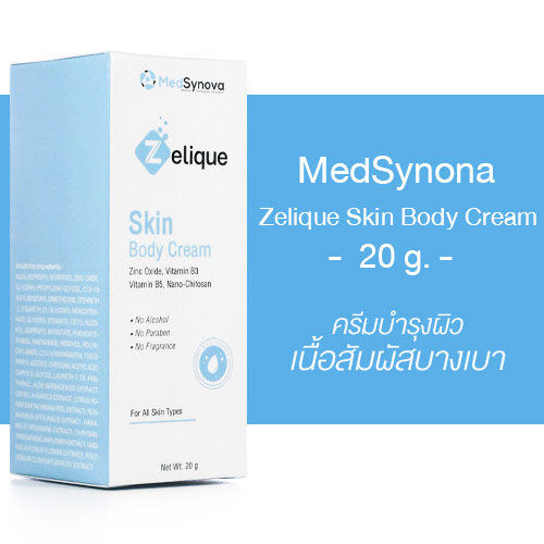 %5BProduct%20Available%20in%206%20Types%5D%20Dermodacyn%20Wound%20Hydrogel/Wound%20Care%20Spray/Oral%20Care%20Spray/Eczema%20Care%20Gel/Post%20Procedure%20Hydrogel/Medsynova%20Zelique%20Skin%20Body%20Cream%20-%20Dermodacyn%20-%20Image%207
