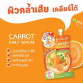 (Sachet) Chula herb carrot cream, carrot serum, glowing skin with aura, anti-wrinkle and dark spots.. 