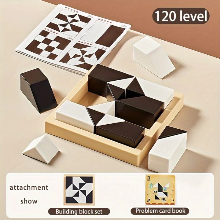 120 Level Black and White Hidden Building Block Children's Intelligent ...